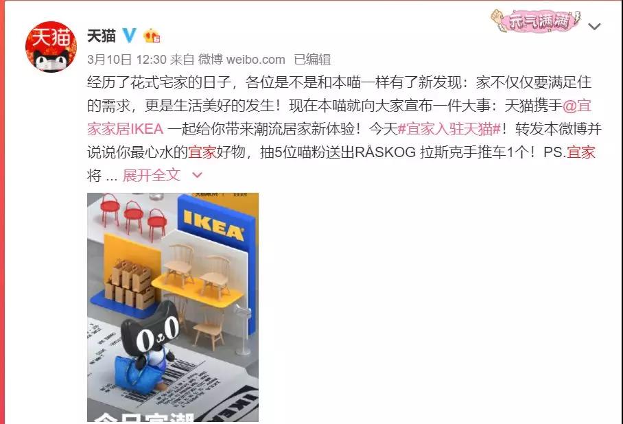 涂料界产业互联网