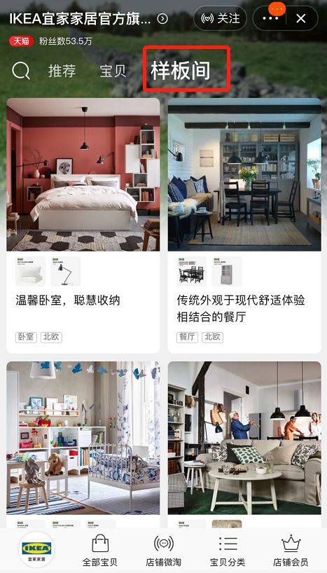 涂料界产业互联网