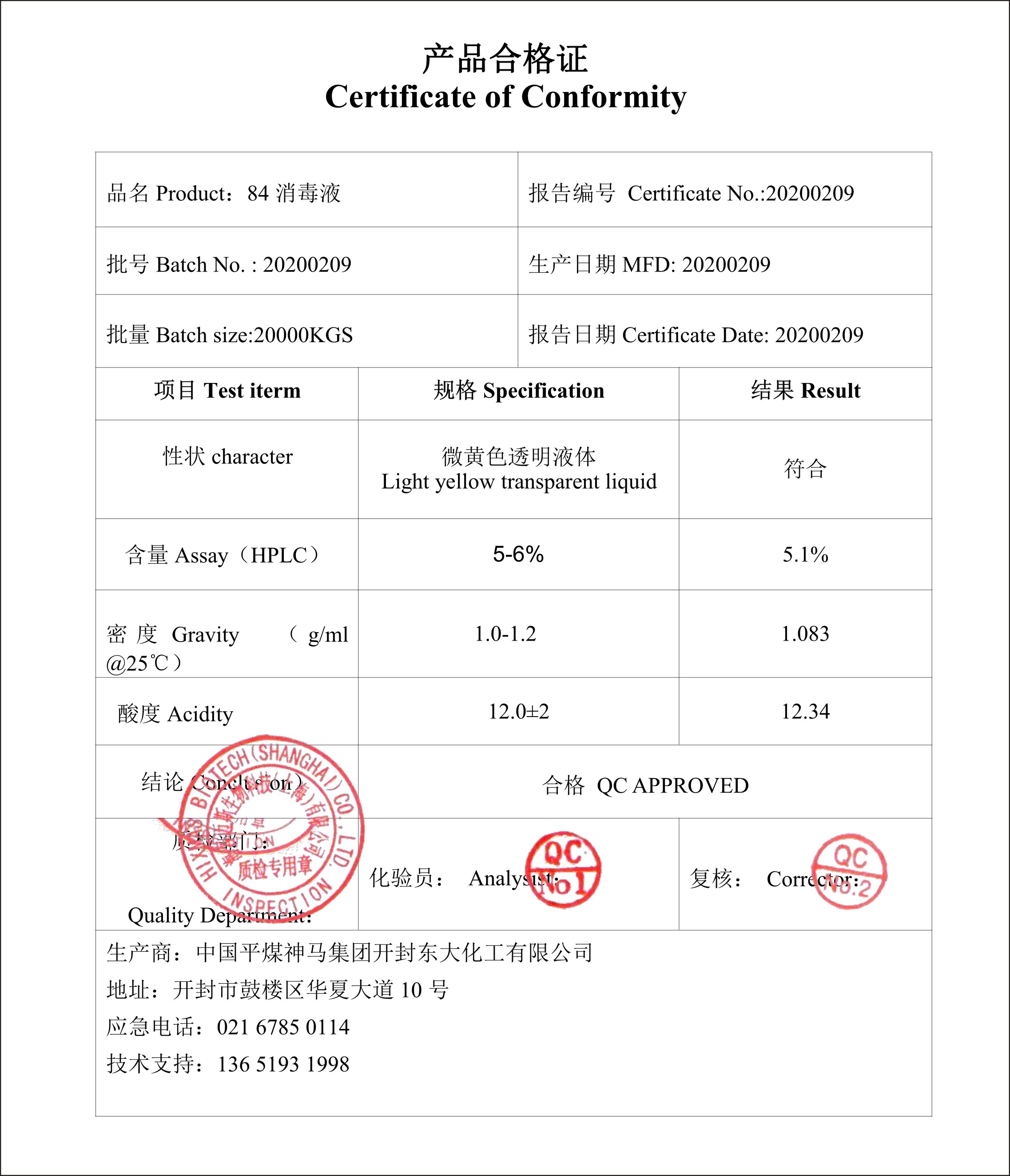 微信图片_20200306154357.jpg