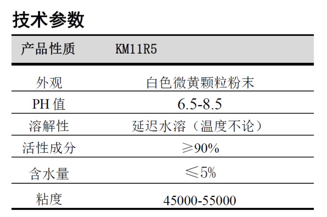 微信截图_20200311113155.jpg