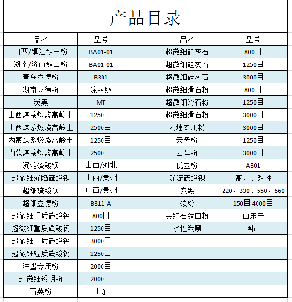 微信图片_20210616081225.png