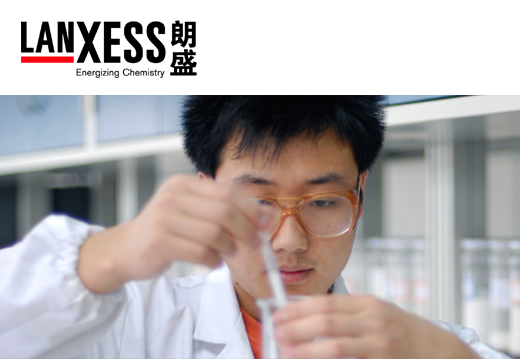 朗盛公司宣布氧化铁及氧化铬颜料涨价