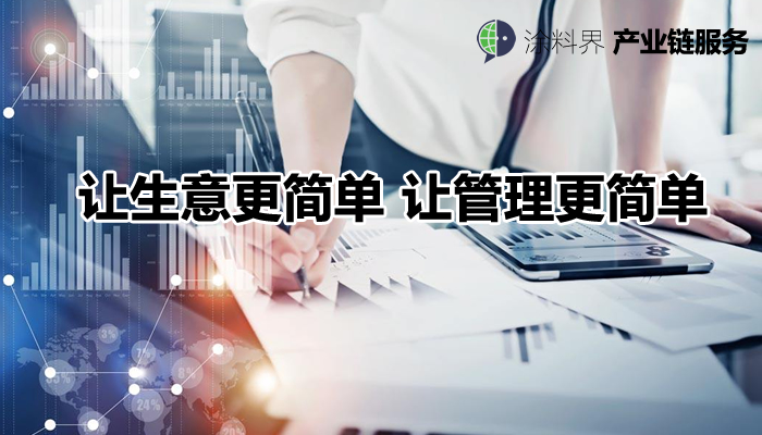 产业链协同应用起家的涂料界，缘何盯上开放式移动渠道营销？