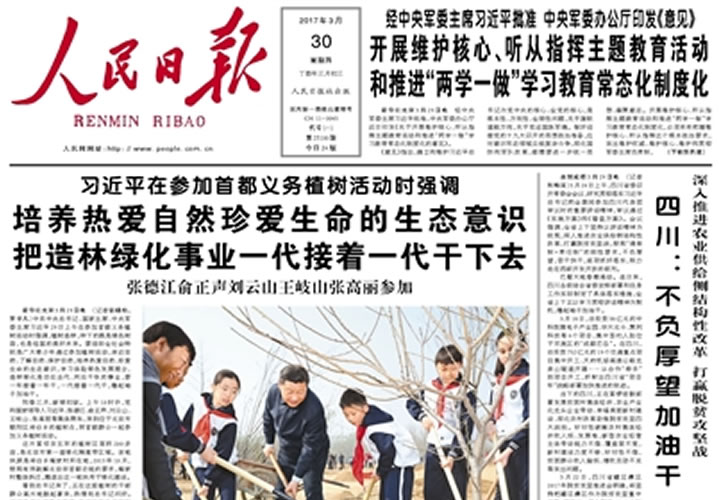 人民日报驳斥境外机构和媒体抛出的“中国即将发生债务危机”论断