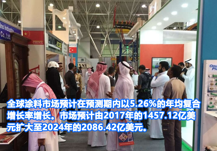 全球涂料市场2024年将达2086.42亿美元 年均复合增长率5.26%