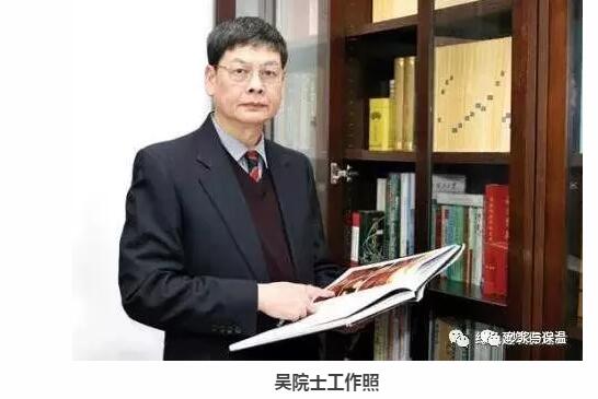 引领跨界创新，两院三位院士将聚首第二届绿建跨界大会演讲