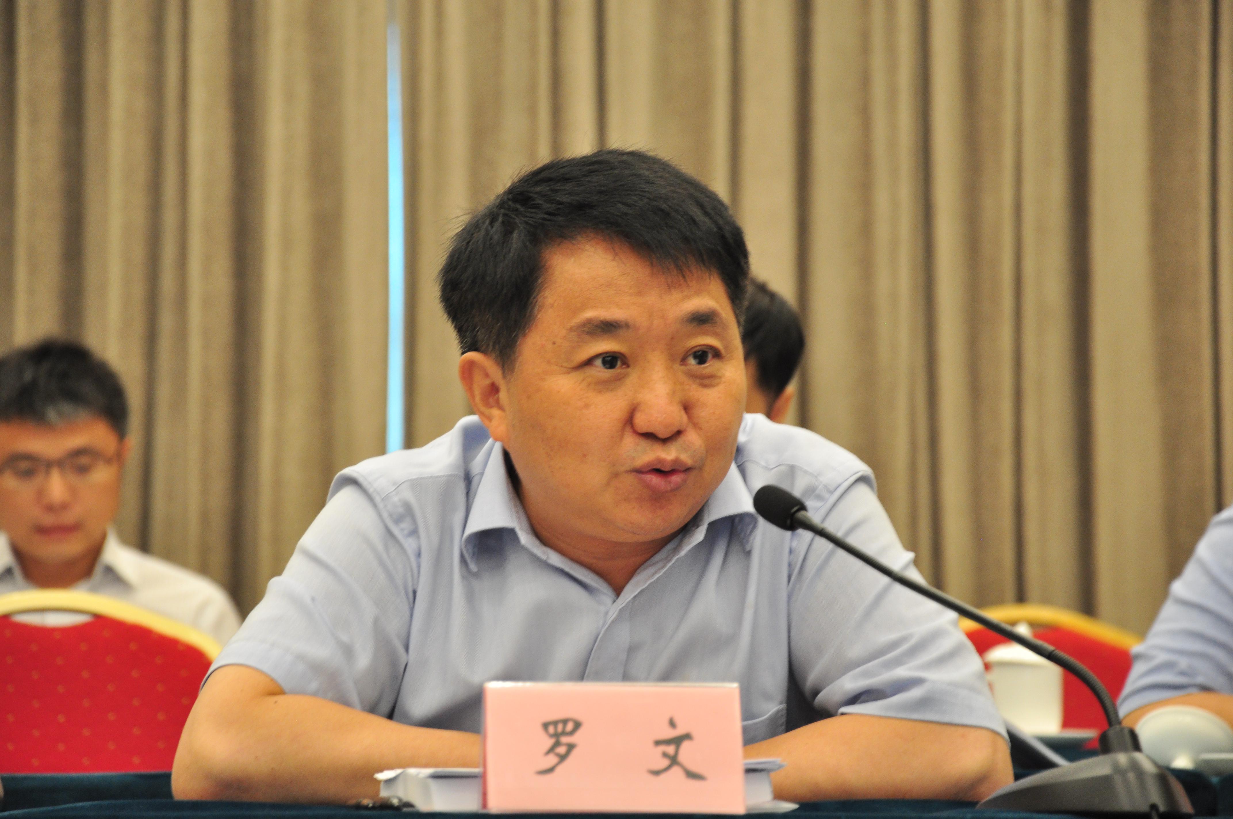 国家数字化设计与制造创新中心建设方案通过专家论证