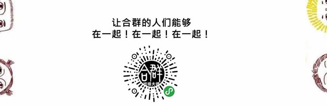 涂料界产业云网发布小程序班组大师，推动业务板块间交叉布局