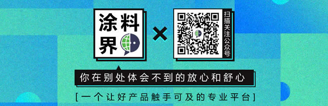 涂料界销售云给你更多的业务打开方式