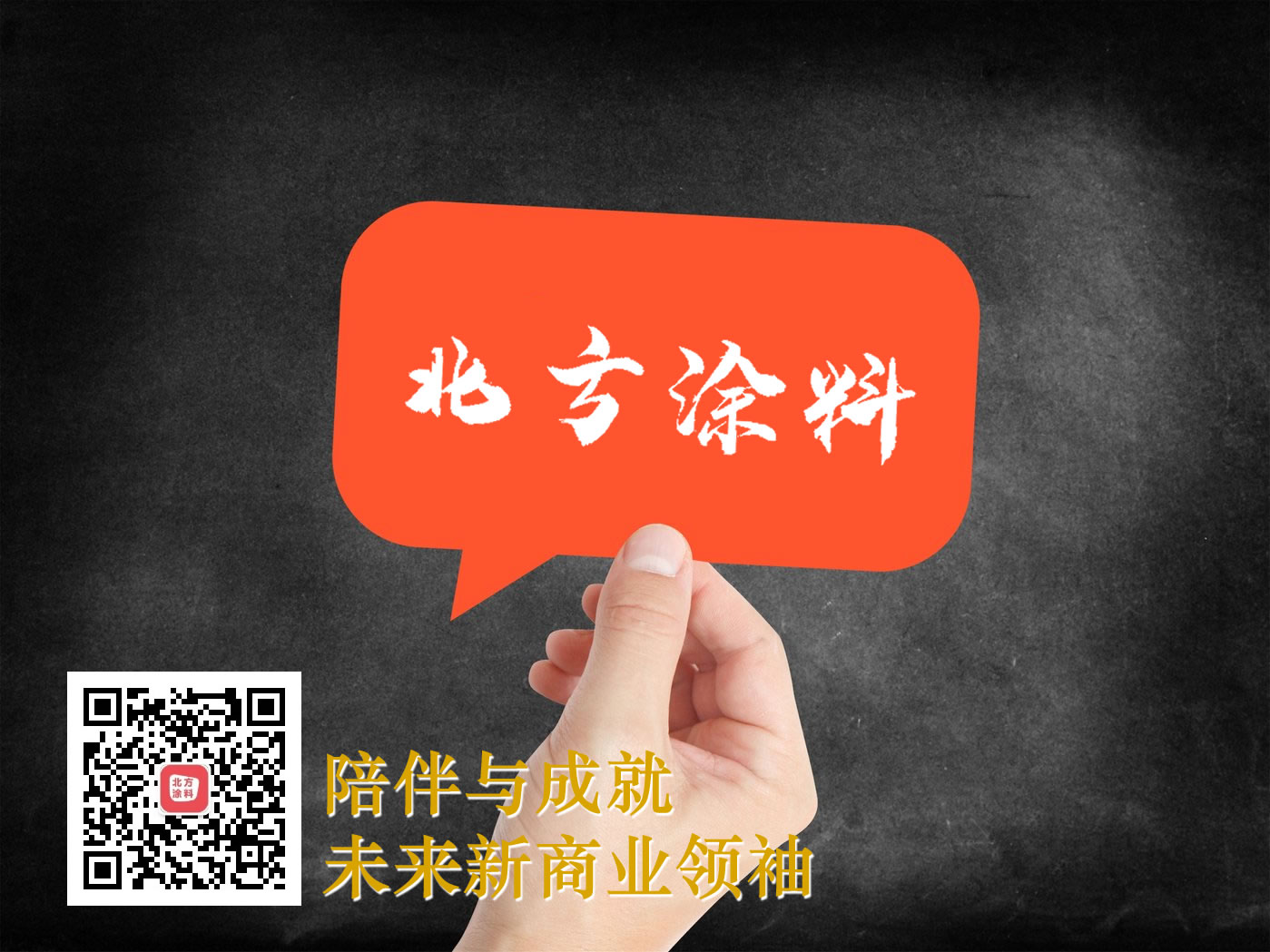 涂料市场“凛冽”的风暴潮，只有创业者在挣扎