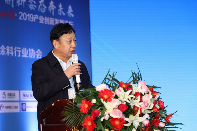 河南省涂料行业协会换届大会暨双塔•2019产业创新发展论坛胜利召开