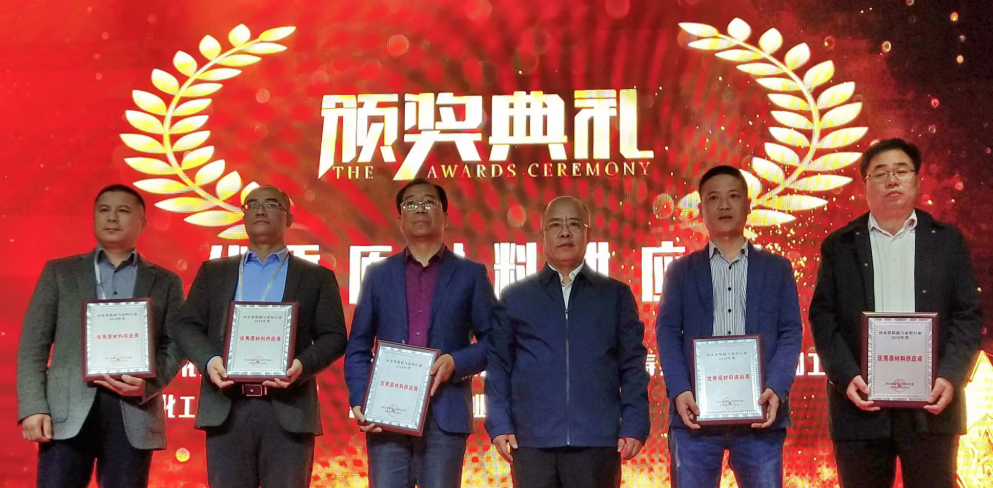 “凝心聚力，创新发展”关于召开第七届环境友好工业涂料高峰论坛暨2020年会员大会的通知