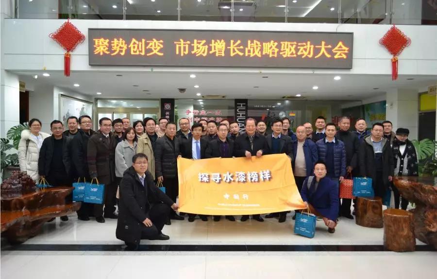 涂料产业首次发布数字化增长战略