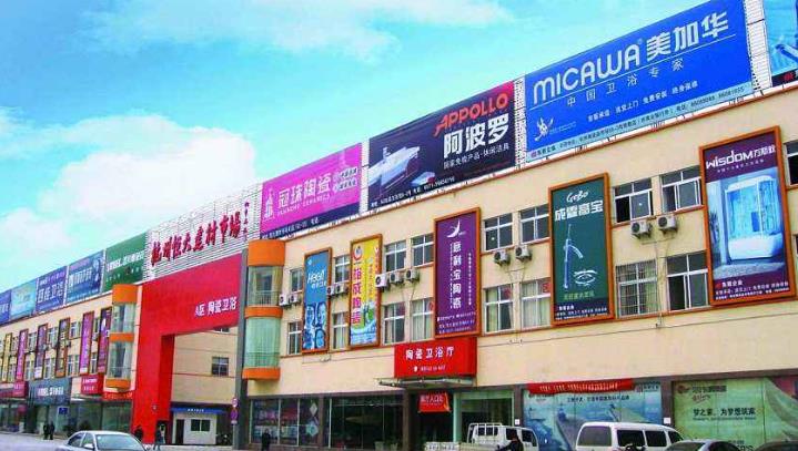 最新！2019年建材行业运行情况,总体供大于求的局面尚未改变