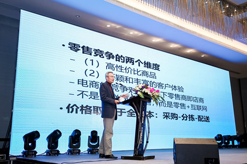 许小年：互联网是否改变了商业的本质？