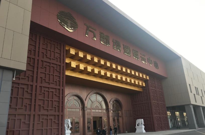 杭萧钢构： 打造建筑行业首个互联网产业平台