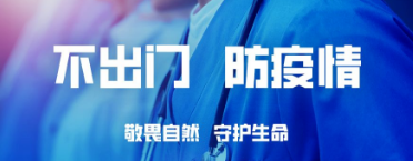 疫情之下，您的汽车多长时间没开了？