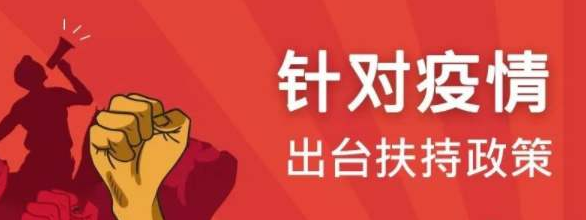 最新政策扶持！！！这个会议关系到亿万户人民的生活和发展