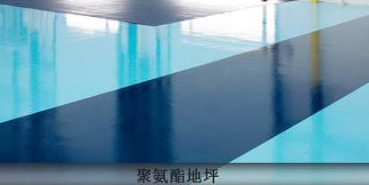 聚氨酯技术在防腐涂料的应用