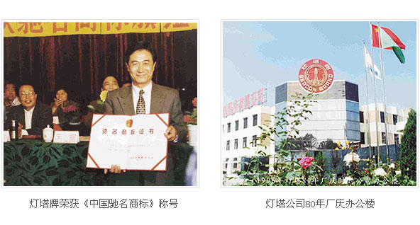 百年涂料企业天津灯塔溢价60%被中国建材集团收购